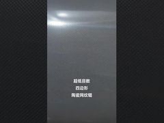 Ceramic Anilox Roller Corrosion Resistant